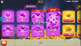 饥饿龙 v5.4 2025内购破解版下载 截图