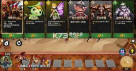 酒馆战争 v1.0 安卓版 截图