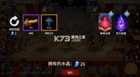 酒馆战争 v1.0 安卓版 截图