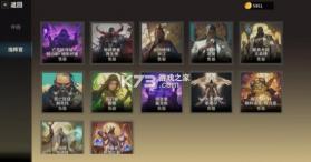 酒馆战争 v1.0 安卓版 截图