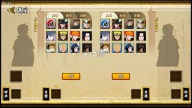 跨界对决 v1.05 最新版下载 截图