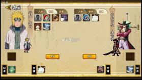 跨界对决 v1.05 最新版下载 截图