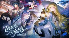 鸣潮云游戏 v2.7.0 官方版 截图