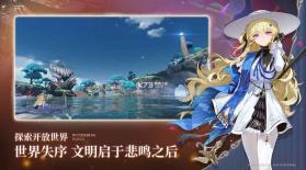鸣潮云游戏 v2.7.0 官方版 截图