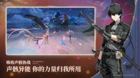 鸣潮云游戏 v2.7.0 官方版 截图