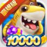 大神捕鱼 v1.0.6.6.0 小米版