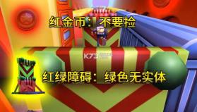 地铁跑酷火山困难版 vbeta2.0 下载 截图