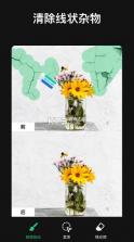 ai retouch v1.254.66 app 截图