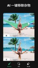 ai retouch v1.254.66 app 截图