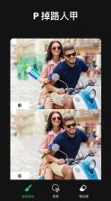 ai retouch v1.254.66 app 截图