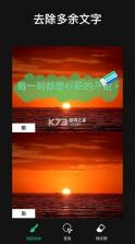 ai retouch v1.254.66 app 截图