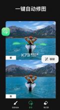 ai retouch v1.254.66 app 截图