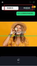 ai retouch v1.254.66 app 截图
