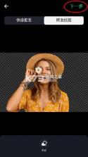 ai retouch v1.254.66 app 截图