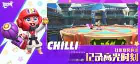 派对之星 v2.0.15.160832 手游官方版 截图