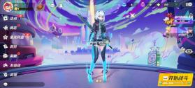 派对之星 v2.0.15.160832 手游官方版 截图