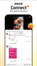 抖音 v34.9.0 港版下载 截图