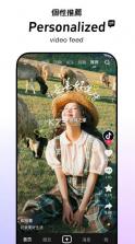 抖音 v34.9.0 港版下载 截图