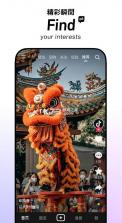 抖音 v34.9.0 港版下载 截图