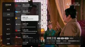 电视家修复版 v10.2.1 tv版 截图