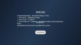 电视家修复版 v10.2.1 tv版 截图