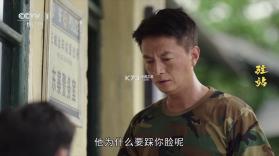 电视家修复版 v10.2.1 tv版 截图