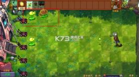 植物大战僵尸融合版 v3.1.1 2026最新版下载 截图
