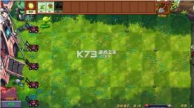植物大战僵尸融合版 v3.1.1 2026最新版下载 截图