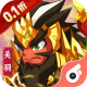 石灵圣域0.1折三国战无双版v1.0.0