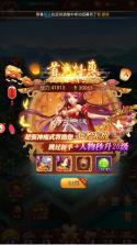 石灵圣域 v1.0.0 0.1折三国战无双版 截图