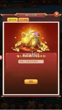 石灵圣域 v1.0.0 0.1折三国战无双版 截图