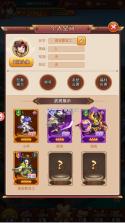 石灵圣域 v1.0.0 0.1折三国战无双版 截图