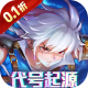 全职猎手0.1折无限充版v4.5.01