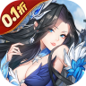 莽荒纪 v1.0 0.1折送无限连抽版