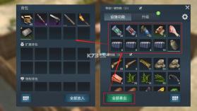 迷失蔚蓝 v1.274.0 国际服最新版本 截图