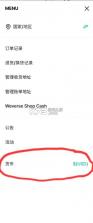 co.benx.weverse v3.2.11 官方版 截图