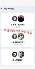 weverse v3.13.2 安卓下载2026最新版 截图