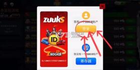 终极卡车模拟器 v1.3.7 破解版下载安装 截图
