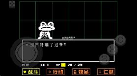 传说之下黄金正义 v3 - hotfix 手机版 截图