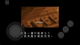 传说之下黄金正义 v3 - hotfix 手机版 截图