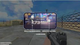迷你枪战精英 v1.0.46 官方版 截图