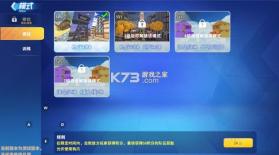 迷你枪战精英 v1.0.46 官方版 截图
