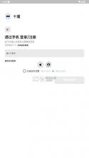 十遛 v1.0.0 官方正版下载 截图