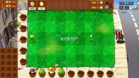 植物大战僵尸金铲铲版 v1.2.3 游戏下载 截图