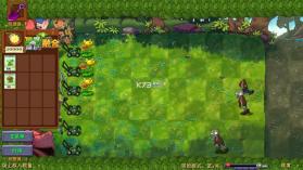 植物大战僵尸融合魔改版 v1.0 内置修改器版 截图