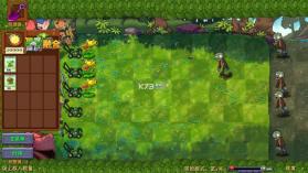 植物大战僵尸融合魔改版 v1.0 内置修改器版 截图