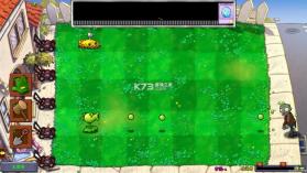 植物大战僵尸梦境版 v1.0.0 下载 截图