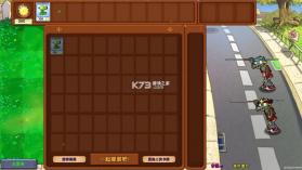 植物大战僵尸梦境版 v1.0.0 下载 截图