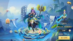 思仙 v1.0.0.0 手游官方版 截图