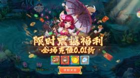 思仙 v1.0.0.0 手游官方版 截图